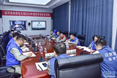 湖北荊州供電公司開展通信系統(tǒng)應(yīng)急演練