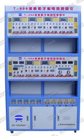 上海坦途機電設(shè)備