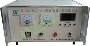 電瓶修復(fù)機(jī) 蓄電池修復(fù)加盟 內(nèi)蒙古電池修復(fù)產(chǎn)品大圖 上海京康蓄電池修復(fù)設(shè)備廠