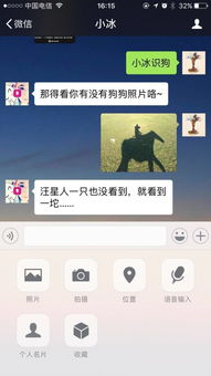 進(jìn)擊的人工智能 從產(chǎn)品視角深度解析對(duì)話機(jī)器人應(yīng)用開發(fā)