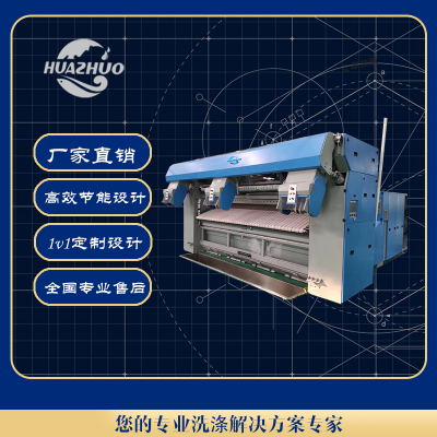上海華濯洗滌機械設備解析 展布機、燙平機與全自動洗脫機的工業應用價值